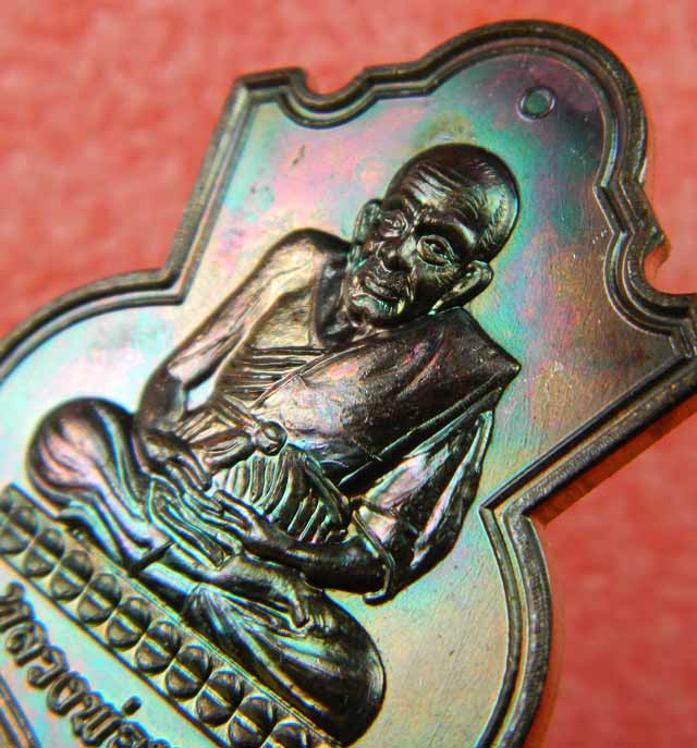 เหรียญหลวงพ่อทวด พิมพ์น้ำเต้า รุ่นกฐิน58 พ่อท่านเขียว วัดห้วยเงาะ ปัตตานี ปี 2558 เนื้อทองแดง (ผิวรุ้ง)