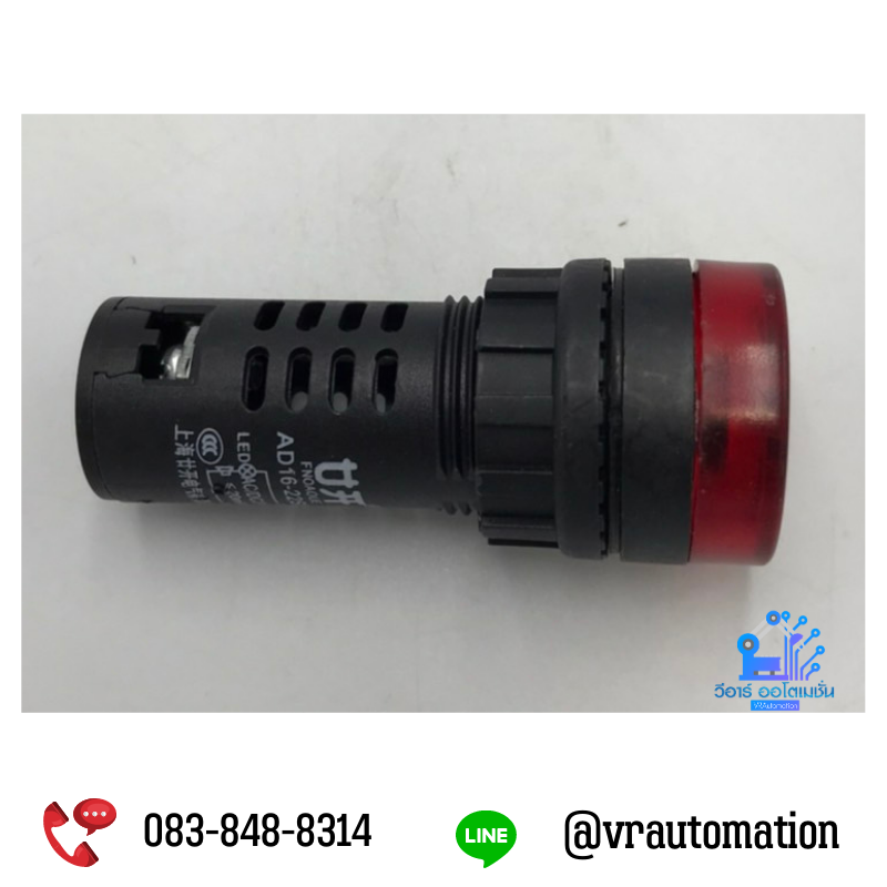 บัซเซอร์(Buzzer and Alarm) ∅22 mm สีแดง 24Vdc