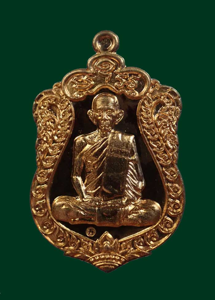 เหรียญเสมาหลวงพ่อรวย วัดตะโก จ.อยุธยา รุ่นรวยมหาเศรษฐี ปี 2557 เนื้อทองแดงผิวไฟ หมายเลข 5311