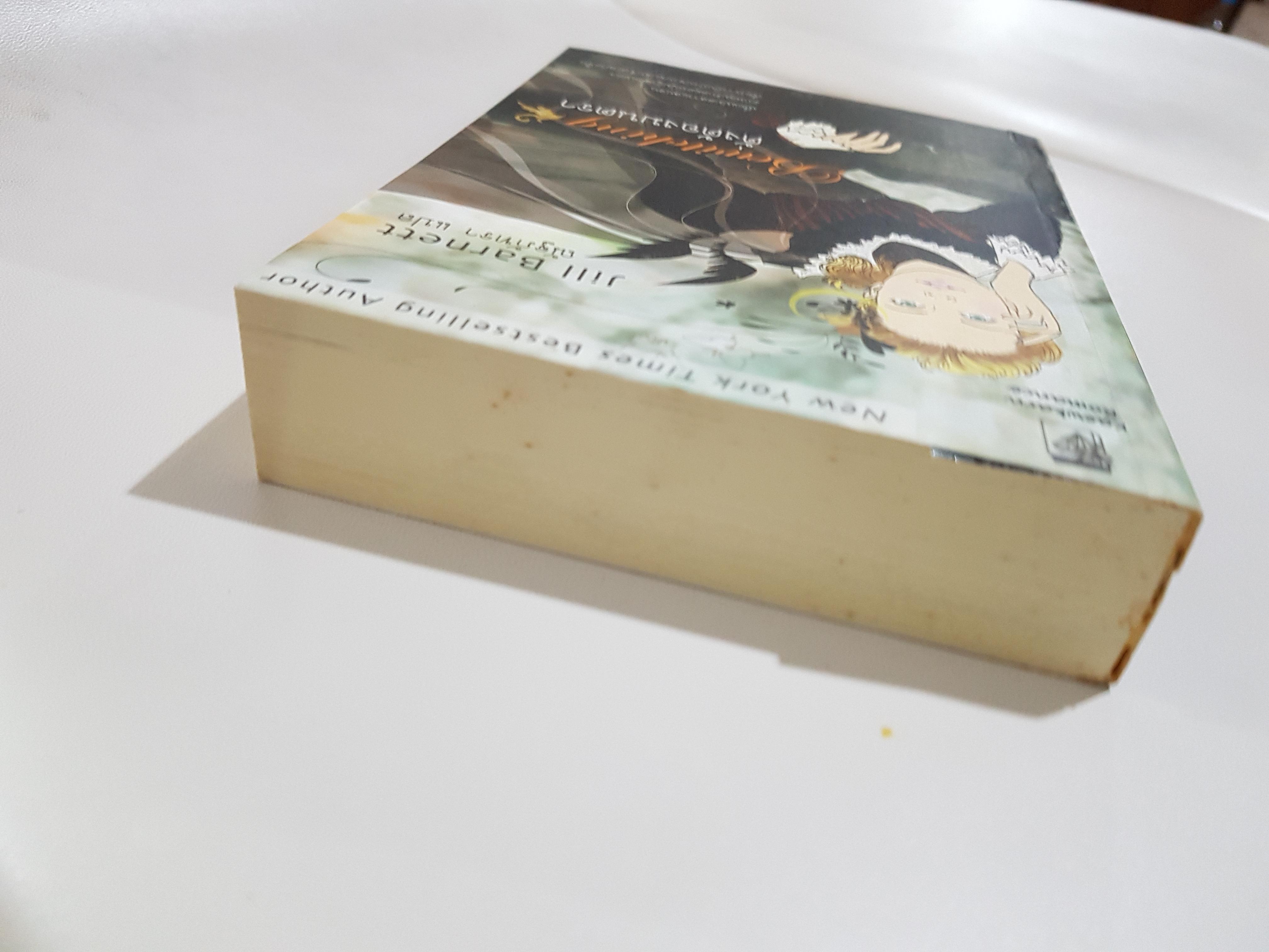 ดั่งต้องมนตรา Be Witching โดย Jill Barnett ***มีตำหนิรอยจุดๆที่สันหนังสือ