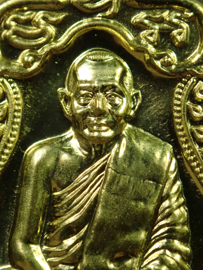 เหรียญเสมาหกรอบ หลวงพ่อสาคร วัดหนองกรับ จ.ระยอง รุ่นที่ระลึกฉลองอายุครบ 6 รอบ ปี 2553 เนื้อทองแดงผิวไฟ หมายเลข 1385