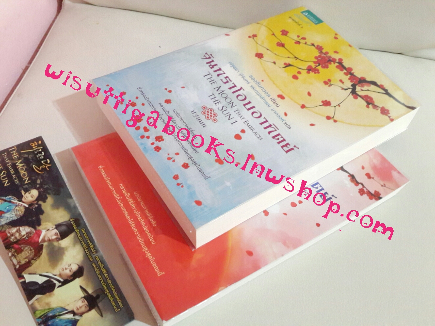 จันทราโอบอาทิตย์ the moon that embrace the sun โดย ซองอึนกวอล (2เล่มจบ)