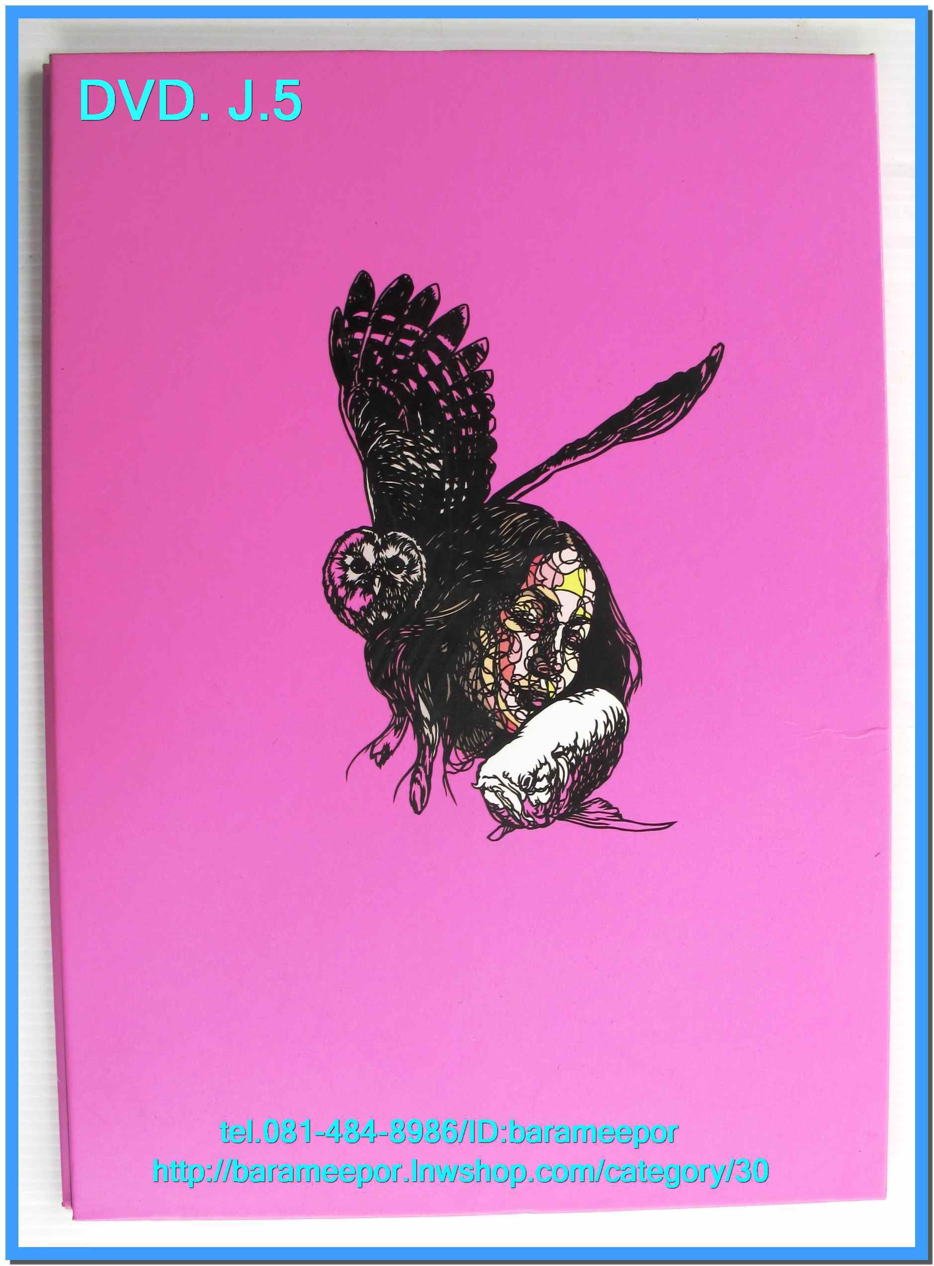 DVD.นักร้องญี่ปุ่น MIKA NAKASHIMA ปกแข็ง