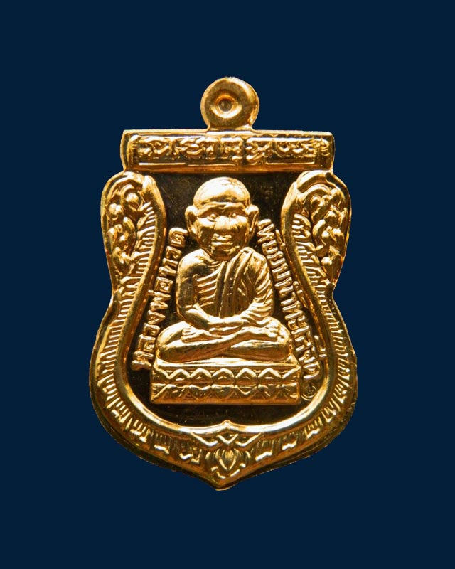 เหรียญจักรพรรดิหลวงพ่อทวด รุ่นทอง 93 อาจารย์ทอง วัดสำเภาเชย ปี 2553 พิมพ์หน้าเลื่อนหลังหัวโต (หลวงพ่อทวด 2 หน้า) พิมพ์ใหญ่ เนื้อกะไหล่ทอง