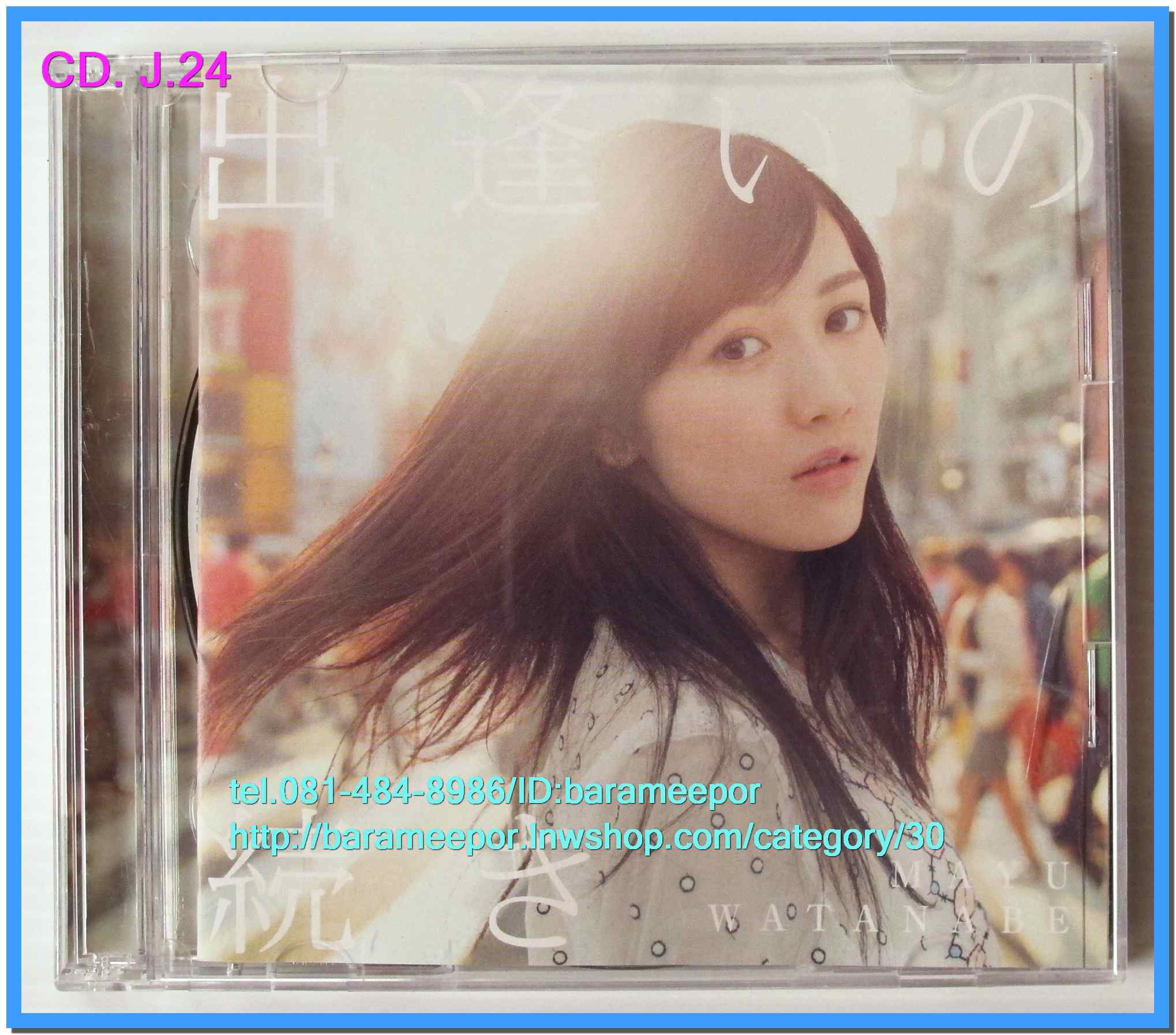 ซีดี.เพลงญี่ปุ่น MAYU WATANABE CD+DVd MV.รวม 2 แผ่น