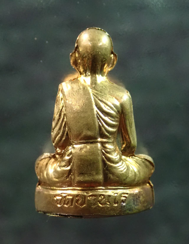 รูปเหมือนปั้มหลวงพ่อคูณ วัดบ้านไร่ รุ่นเทพเจริญพร ปี 2557 เนื้อชนวน (กรรมการ) หมายเลข 766 พร้อมกล่องเดิม