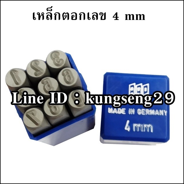 BRP ตัวตอกเลข รุ่นกลม 4 mm