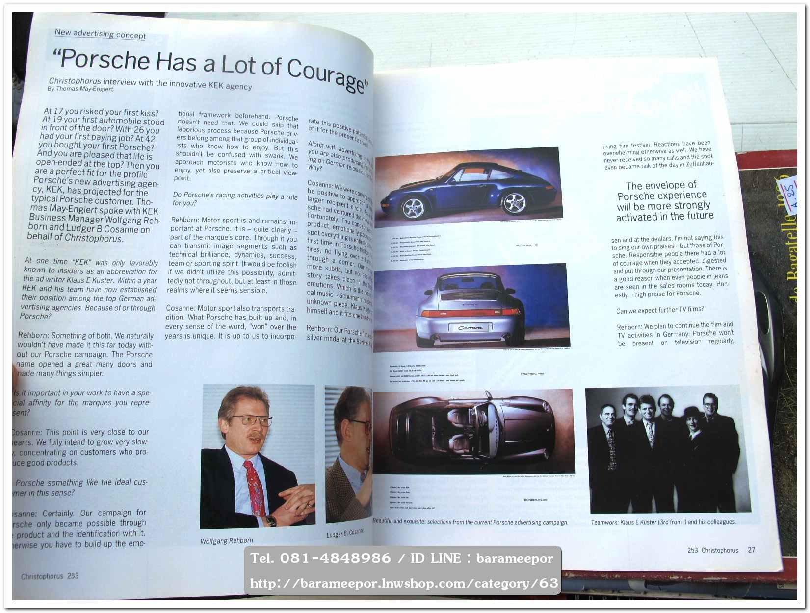 หนังสือนิตยสารรถยนต์ ไทย-เทศ มีหลายหัว หลายราคา