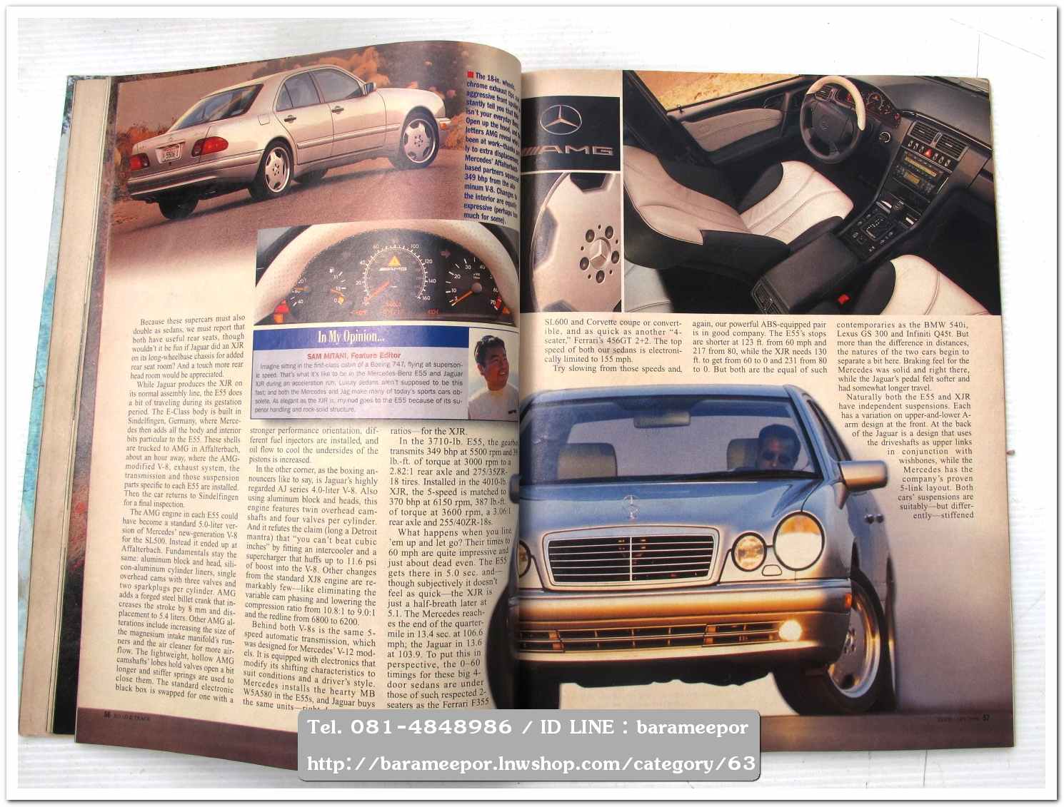 หนังสือนิตยสารรถยนต์ ไทย-เทศ มีหลายหัว หลายราคา