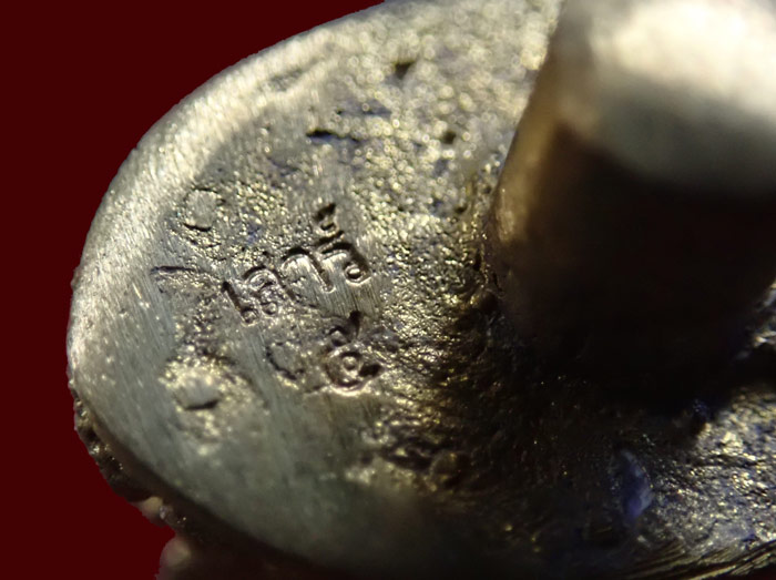 พระยอดธงพระพุทธชินราช หลวงปู่แขก วัดสุนทร์ประดิษฐ์ จ.พิษณุโลก ปี 2553 รุ่นเสาร์5 เนื้อทองผสม "ตอกโค๊ต เสาร์๕"