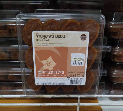 35-161-1400-2 ขนมข้าวฟ่างกวน 100ก. *ชมนาถขนมไทย