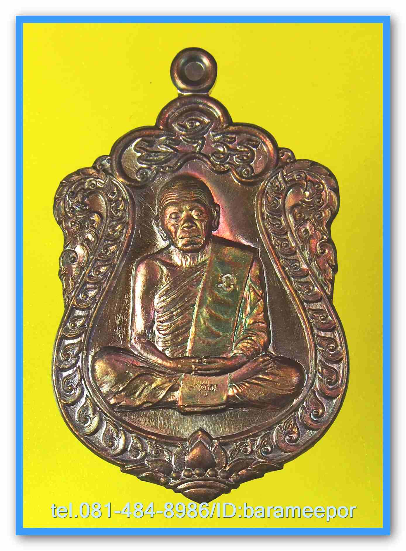 หลวงพ่อคูณ รุ่นเสมาคูณสิบทิศ หลังยันต์ห้า เนื้อทองแดง และมันปู