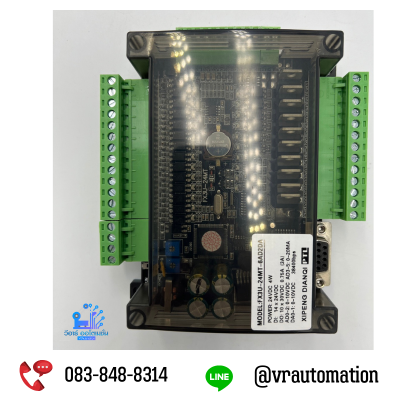 บอร์ด PLC FX3U-24MT-6AD2DA สำหรับงานอุตสาหกรรม