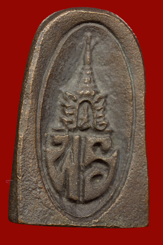 หลวงพ่อทวด รุ่นเจ้าฟ้าเพชรรัตน์ฯ พ.ศ. 2537 เนื้อโลหะ พิมพ์พระรอด