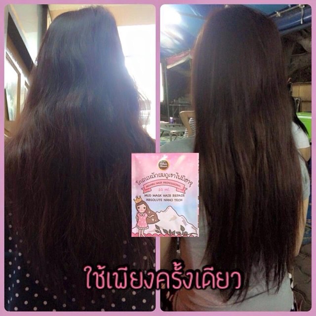 Miharu Hair Professional Mud Mask Hair Repair โคลนหมักผมภูเขาไฟมิฮารุ ราคา 50 บาท
