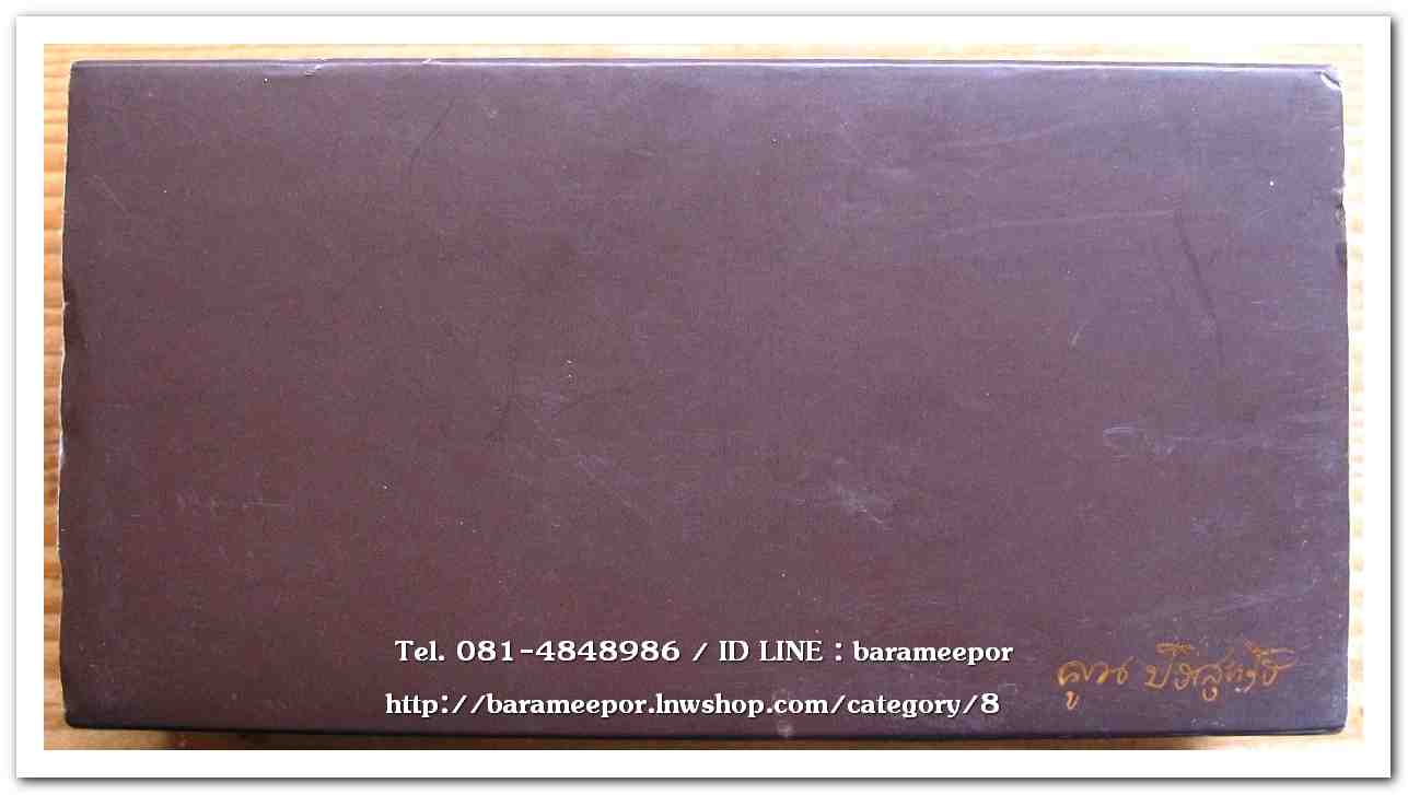 หลวงพ่อคูณ "ย้อนยุค" ปี ๕๗ ชุดกรรมการ (เหรียญย้อนยุคปี 12,17,19)