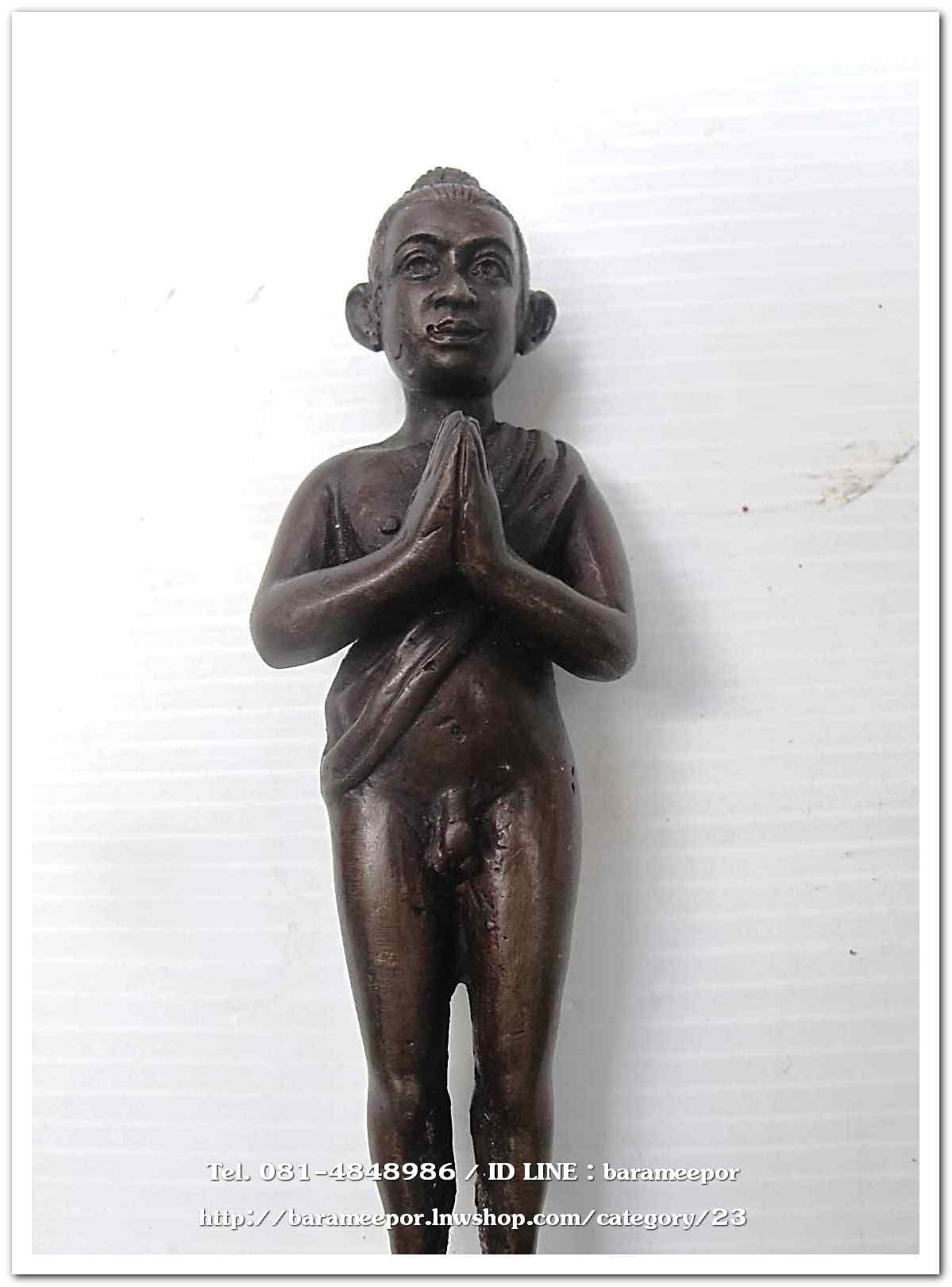 ไอ้ไข่ เด็กวัดเจดีย์ รุ่นสรงน้ำ 63 องค์บูชาโลหะทองแดงรมดำ ขนาด 5 นิ้ว ..2