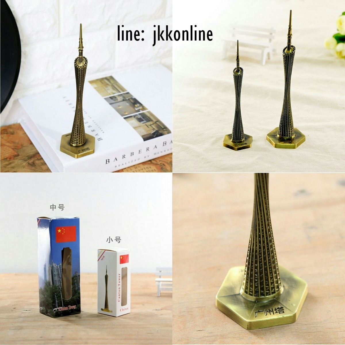 01717-โมเดลกวางโจวทาวเวอร์ 25 ซม - ฟรีค่าส่ง