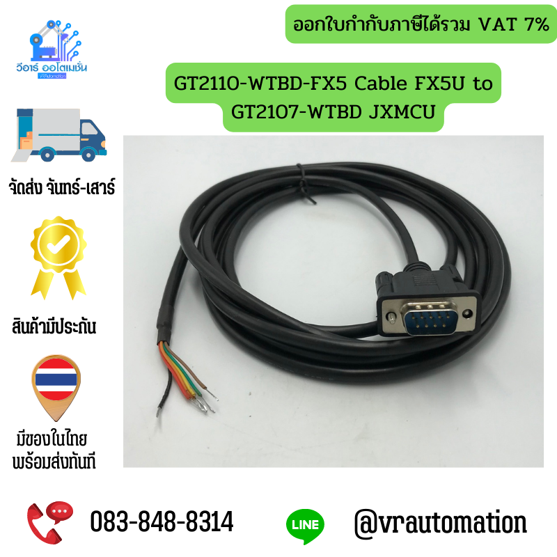 GT2110-WTBD-FX5 Cable FX5U to GT2107-WTBD JXMCU