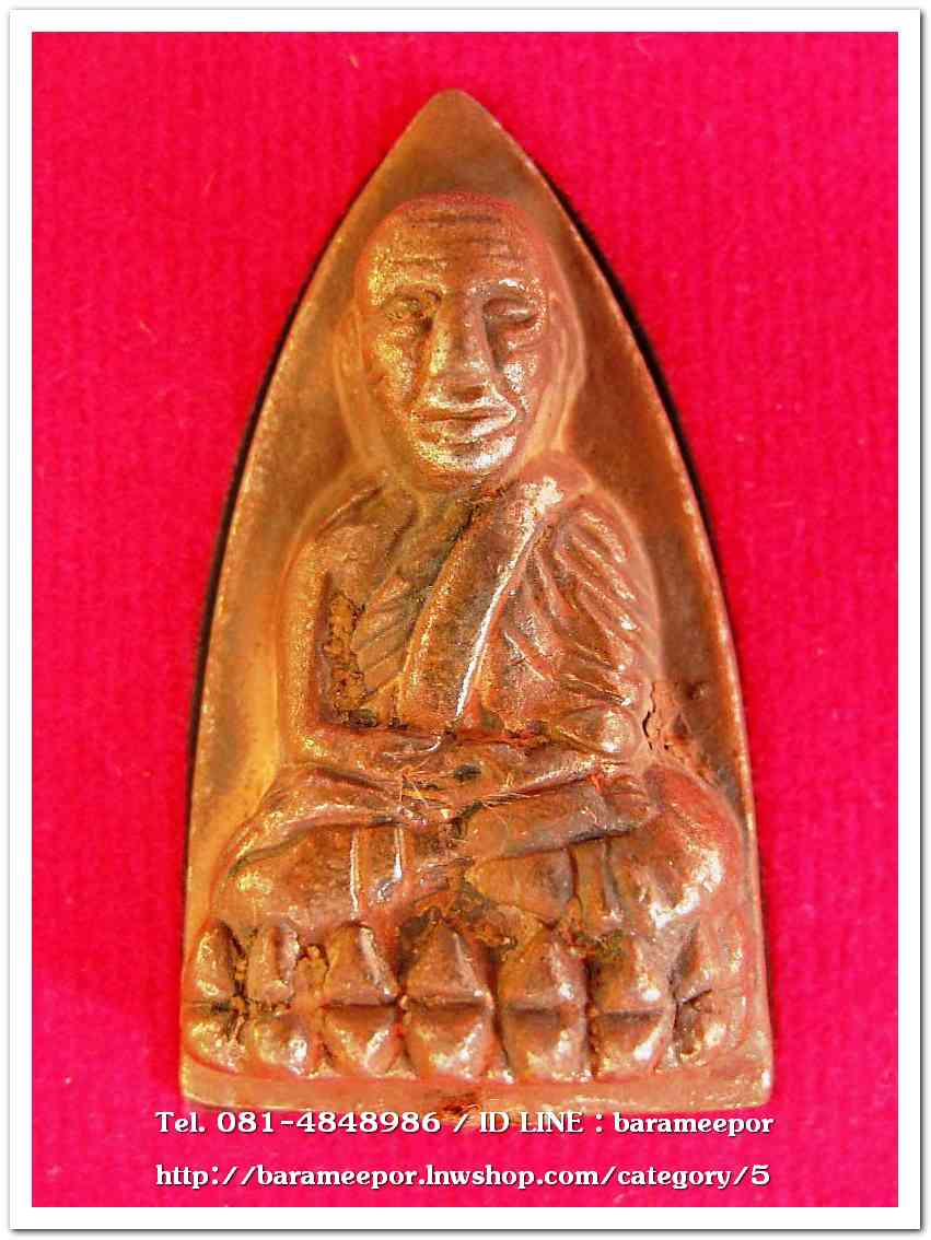 หลวงพ่อทวด วัดช้างไห้ 100 ปี อ.ทิม รุ่น เสาร์ 5 มหามงคล พิมพ์เตารีดใหญ่ B เนื้อนวะ เลข ๒๑๘๖