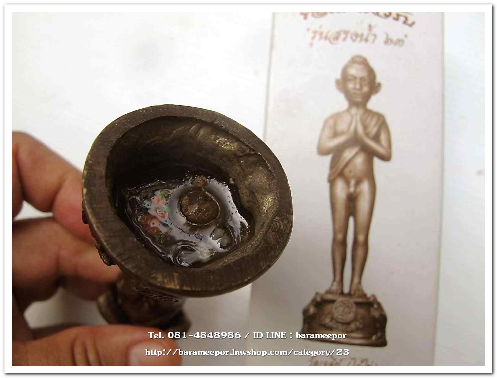 ไอ้ไข่ เด็กวัดเจดีย์ รุ่นสรงน้ำ 63 องค์บูชาโลหะทองแดงรมดำ ขนาด 5 นิ้ว ..2