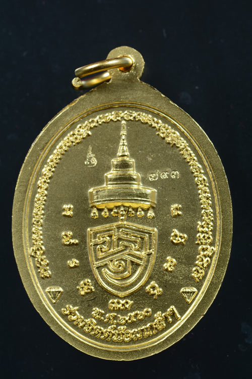 หลวงพ่อโสธร หลังพระนามสมเด็จพระสังฆราช ออป. รุ่นร่วมจิตต์น้อมเกล้า