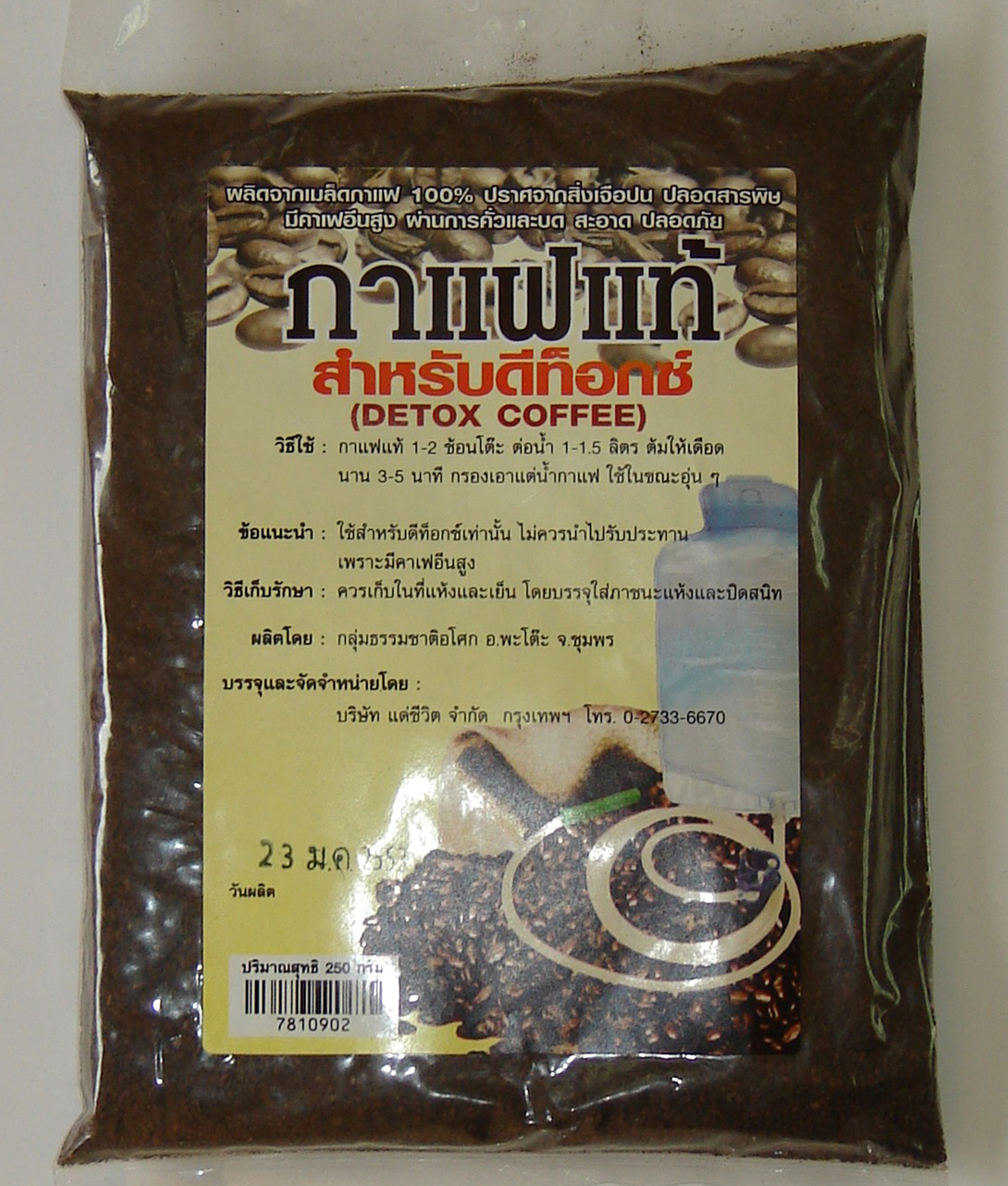 78-109-0101-1 กาแฟดีท็อกซ์ ถุง 250 กรัม ธรรมชาติอโศก (สันติ) โหล