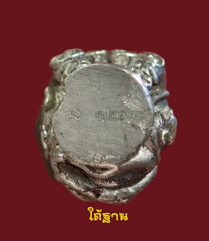 พระปิดตาในครรภ์ พ่อท่านเขียว วัดห้วยเงาะ ปัตตานี รุ่นกลันตัน54 ปี 2554 เนื้อปัญจะโลหะผิวพรายเงิน หมายเลข 1278 (สูงประมาณ 2 ซ.ม.) พร้อมกล่องเดิม