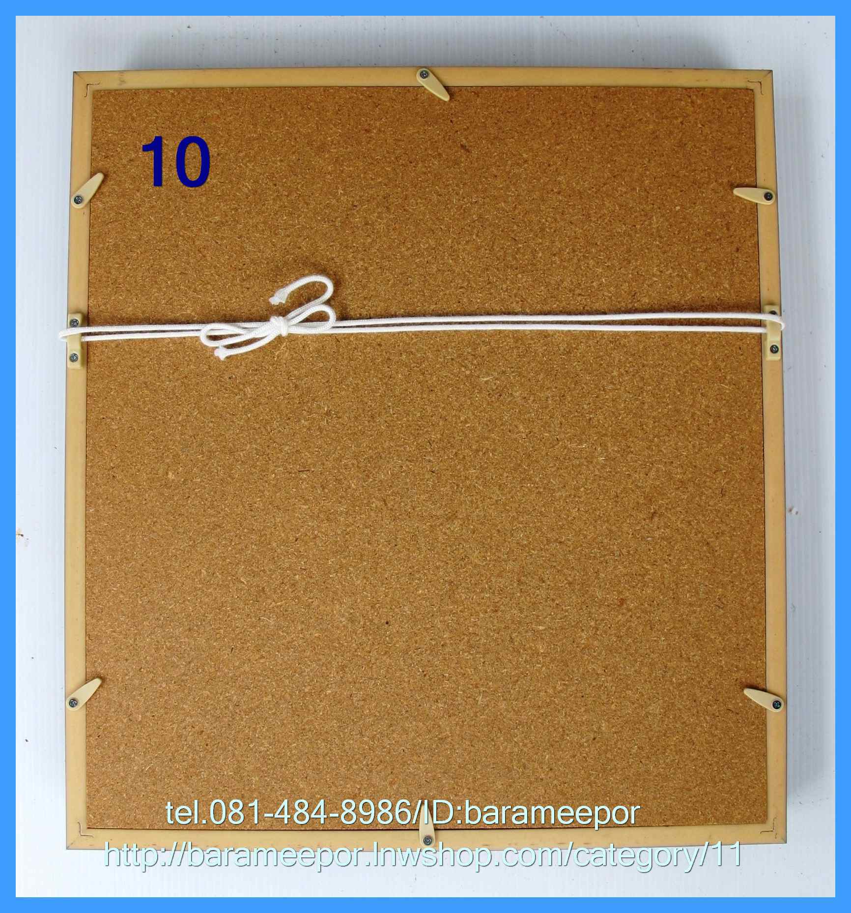 กรอบรูป อักษรมงคล ภาษาญี่ปุ่น ขนาดกรอบนอก 12.5x14 นิ้ว ใส่ภาพขนาด 9x10.5 นิ้ว