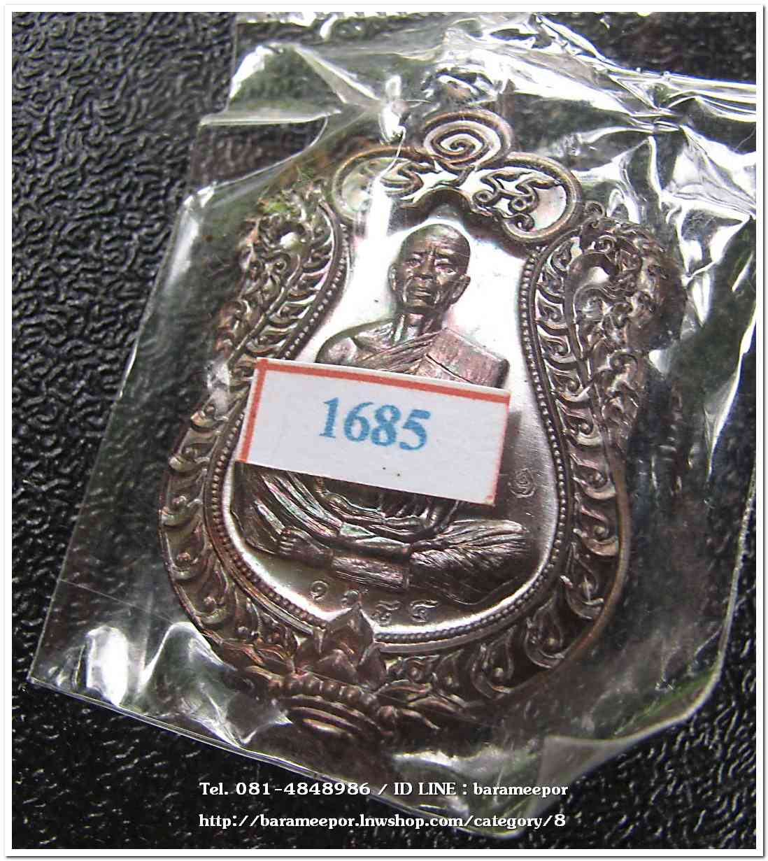 หลวงพ่อคูณ รุ่นปาฏิหาริย์ EOD เหรียญเสมา พิมพ์เต็มองค์ เนื้อทองแดงรมมันปู เจาะห่วง