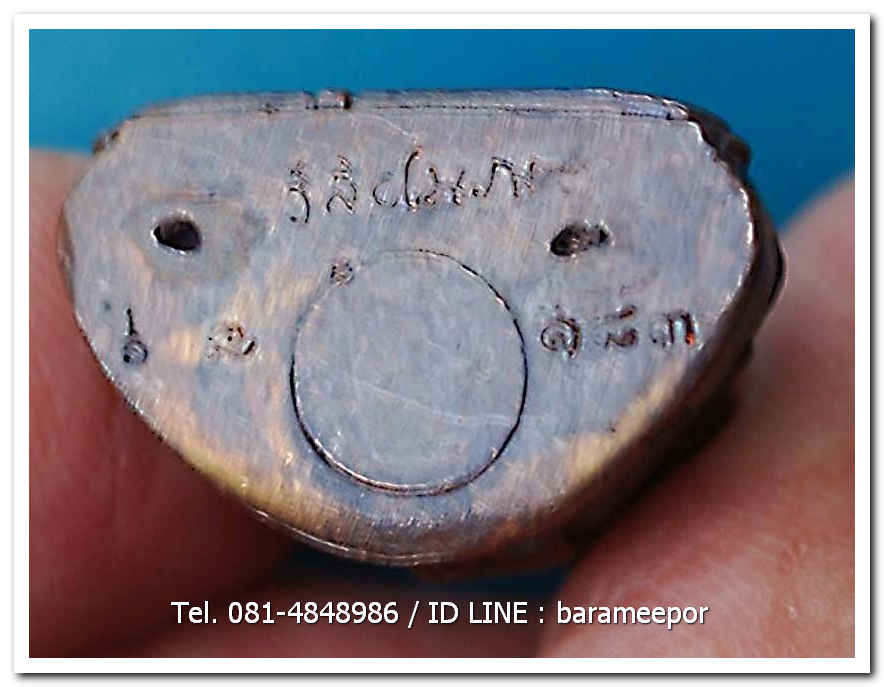 หลวงพ่อทวด 100 ปี อ.ทิม ศาลหลักเมือง พระกริ่ง อ.ทิม สูง 3.2 ซม.เนื้อสำริด หมายเลข ๑๘๓