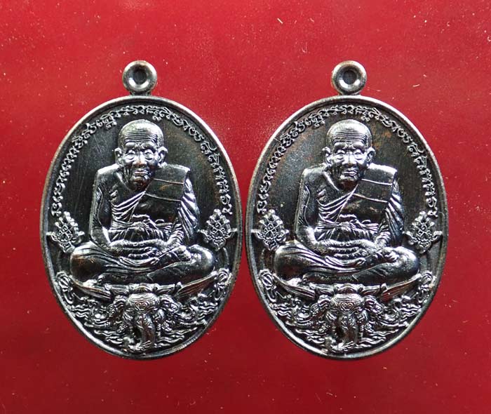 * 2 เหรียญ* เหรียญหลวงพ่อทวดเหยียบน้ำทะเลจืด รุ่นมั่งมีศรีสุข วัดพระมหาธาตุวรมหาวิหาร จ.นครศรีธรรมราช ปี2555 เนื้อทองแดงรมดำ