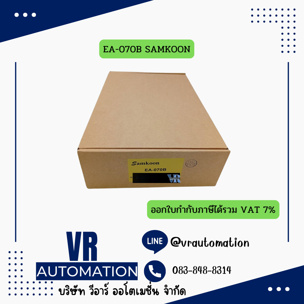 SAMKOON EA-070B | หน้าจอสัมผัส HMI 7 นิ้ว (800x480) รุ่นประหยัด (Basic Type) รองรับ Serial Port (RS232/485) | P1029