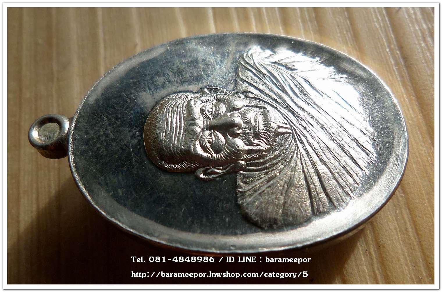 หลวงพ่อทวด ห่มคลุม รุ่นแรก ๒๕๕๖ วัดศิลาลอย เนื้ออัลปาก้า...2