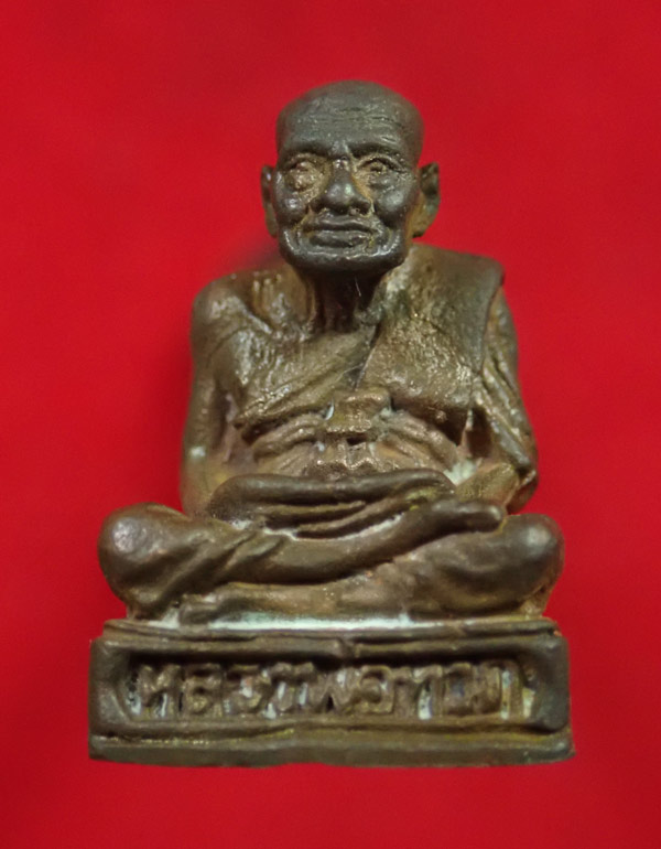 รูปหล่อหลวงพ่อทวด วัดช้างให้ ปัตตานี รุ่นที่ระลึกในโอกาสที่บรรจุพระบรมสารีริกธาตุเจดีย์วัดช้างให้ ปี 2530 เนื้อนวะโลหะ หมายเลข 1109