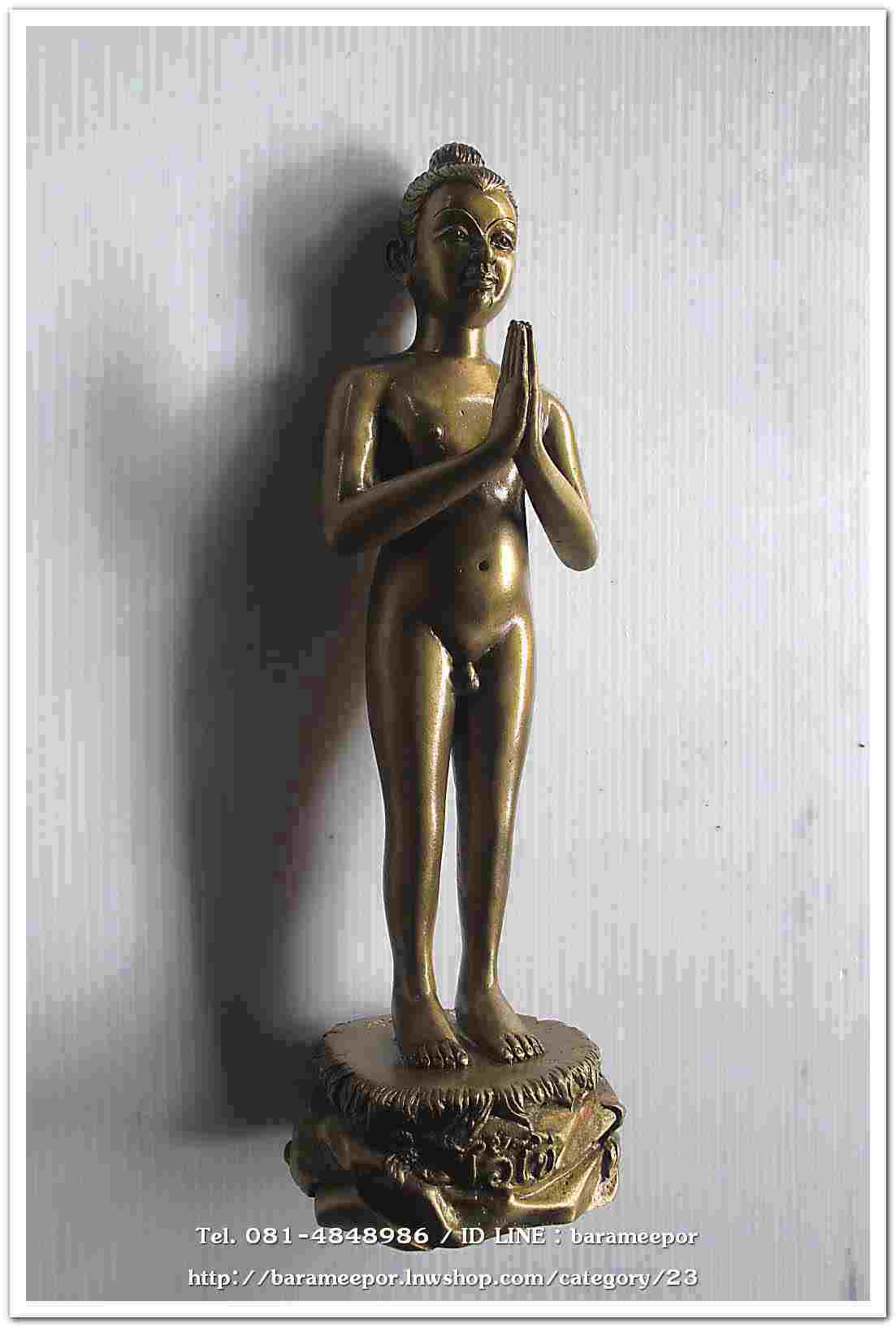 ไอ้ไข่ รุ่น ไอ้ไข่ กายสิทธิ์ เศรษฐีโคตรโคตร องค์บูชาฐานภูเขา ขนาด 9 นิ้วเนื้อสัมฤทธิ์เหลือง ออกวัดเสมาเมือง