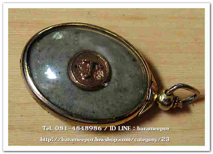 ไอ้ไข่ เด็กวัดเจดีย์ รุ่นสรงน้ำ 58 วัดเจดีย์ ลอคเก็ตใหญ่ ..6