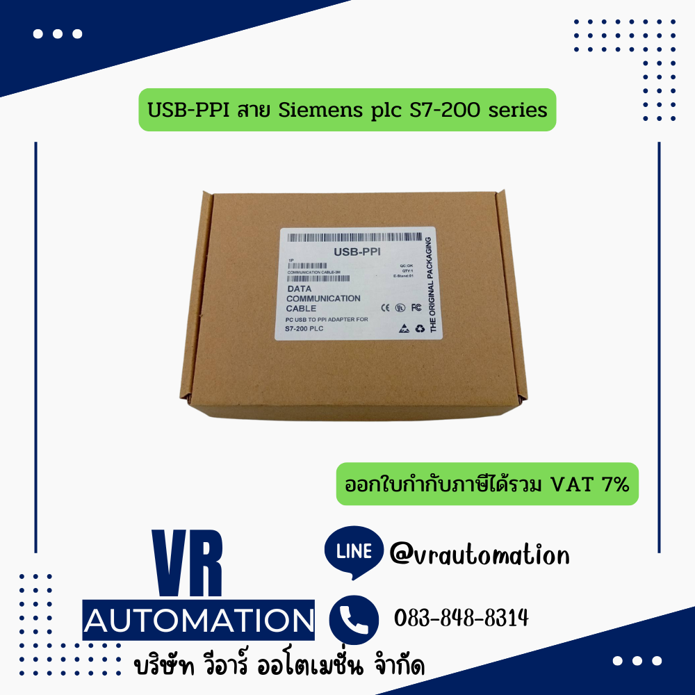 USB-PPI สาย Siemens plc S7-200 series