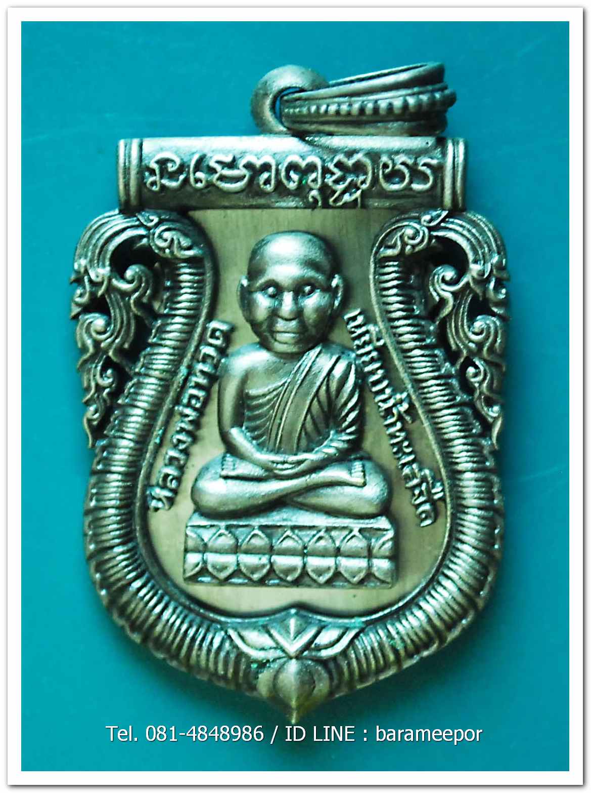 หลวงพ่อทวด 100 ปี อ.ทิม ศาลหลักเมือง เหรียญเสมาหัวโต ฉลุลายยกองค์ เนื้อบรอนซ์นอก ชุบเงินโบราณ หมายเลข ๘๑๔