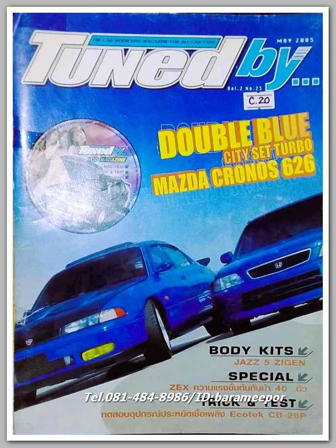 หนังสือTuned by Extra Vol.2 C.20