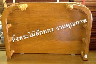 หิ้งพระไม้สัก