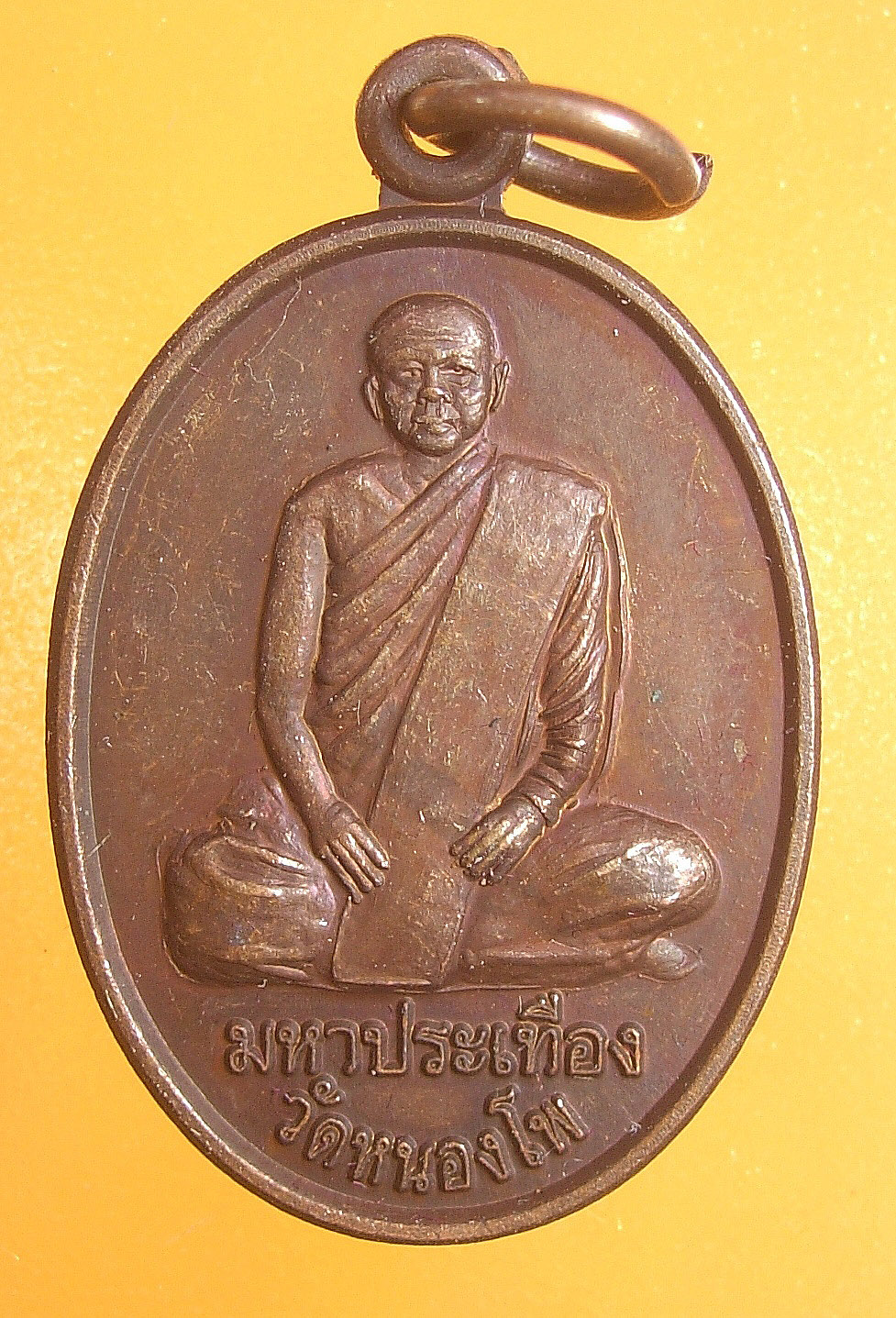 หลวงพ่อเดิม วัดหนองโพ ตาตลี นครสวรรค์