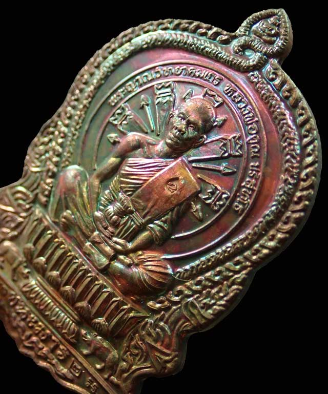 *องค์นี้ผิวรุ้งสวยสุด ๆ* เหรียญนั่งพานชนะมาร2 (วัดสร้าง) หลวงพ่อคูณ วัดบ้านไร่ ปี 2557 เนื้อทองแดงมันปู (ผิวรุ้ง) หมายเลข ๔๘๕