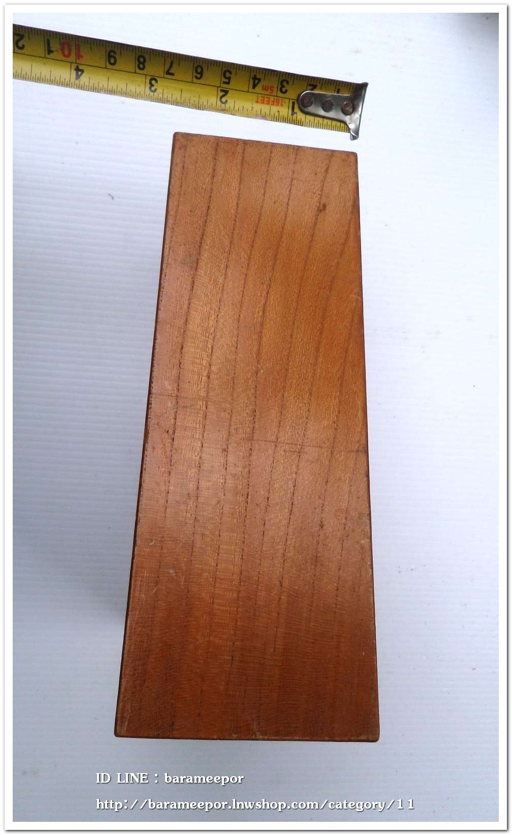 ป้ายไม้ อักษรมงคล