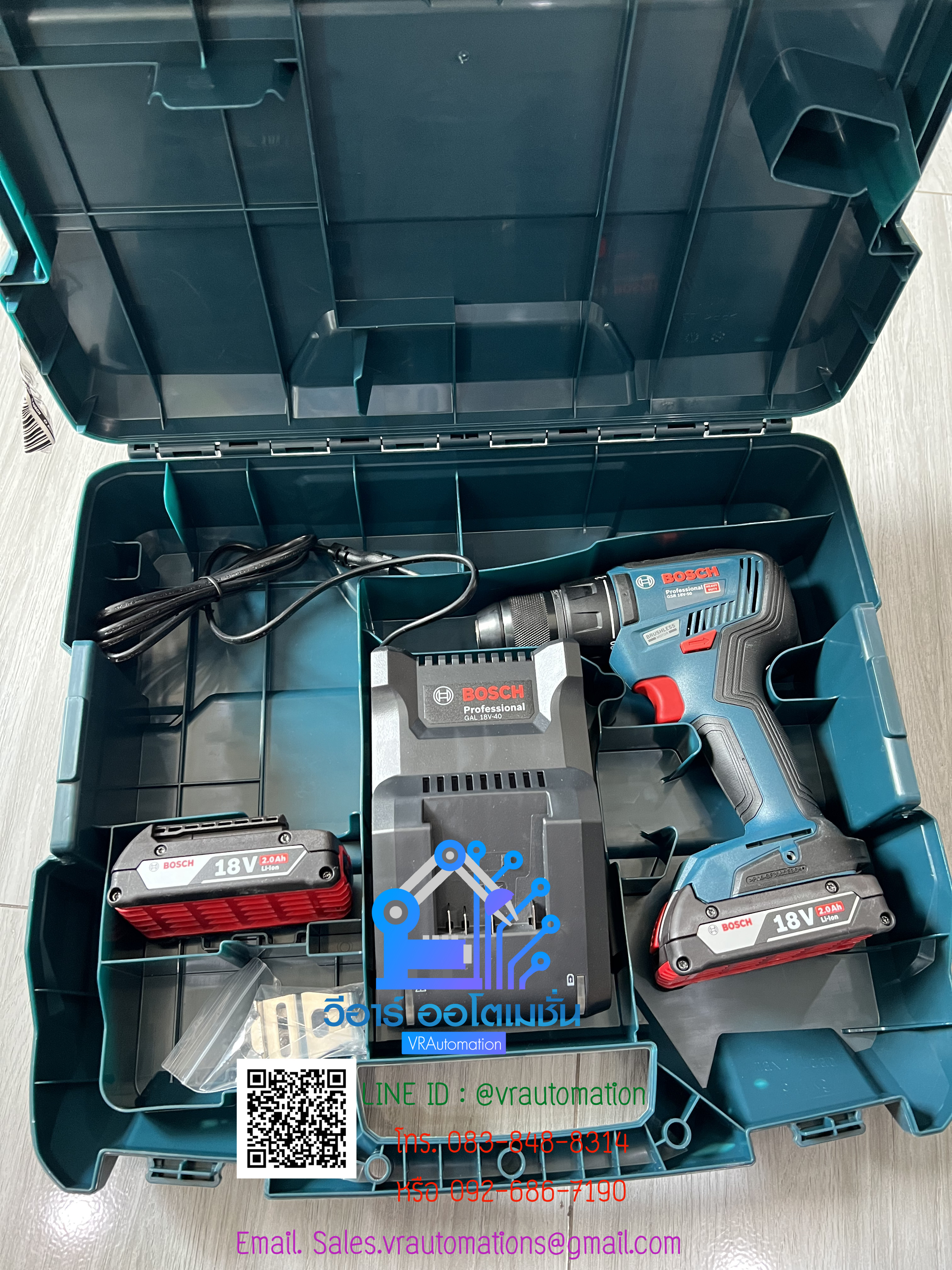 BOSCH สว่านไร้สาย GSR 18V-50 HEAVY DUTY