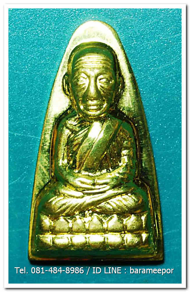 หลวงพ่อทวด 101 ปี อ.ทิม พิมพ์เตารีดใหญ่ ปั๊มหลังหนังสือ เนื้อทองระฆัง เลข๓ หลัก ๔๑๖