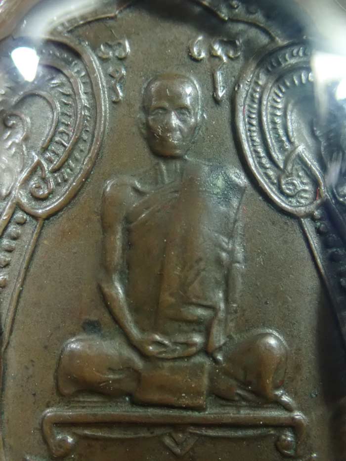 เหรียญเสมาหลวงปู่โต๊ะ วัดประดู่ฉิมพลี พิมพ์หลังพัดยศ (เสมากนกมีดาว) ปี 2518 เนื้องนวโลหะ เลี่ยมทองคำ G65%