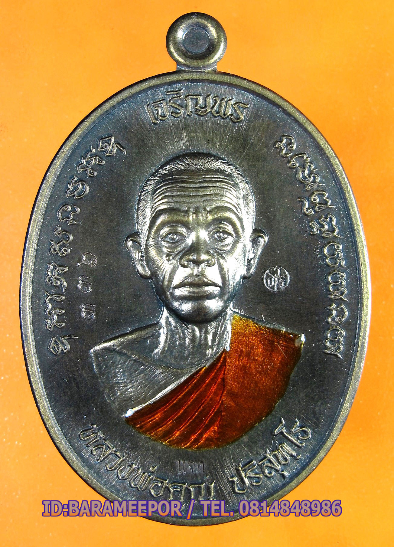 หลวงพ่อคูณ รุ่นเจริญพรคูณเจริญพร มีหลายเนื้อให้เลือก