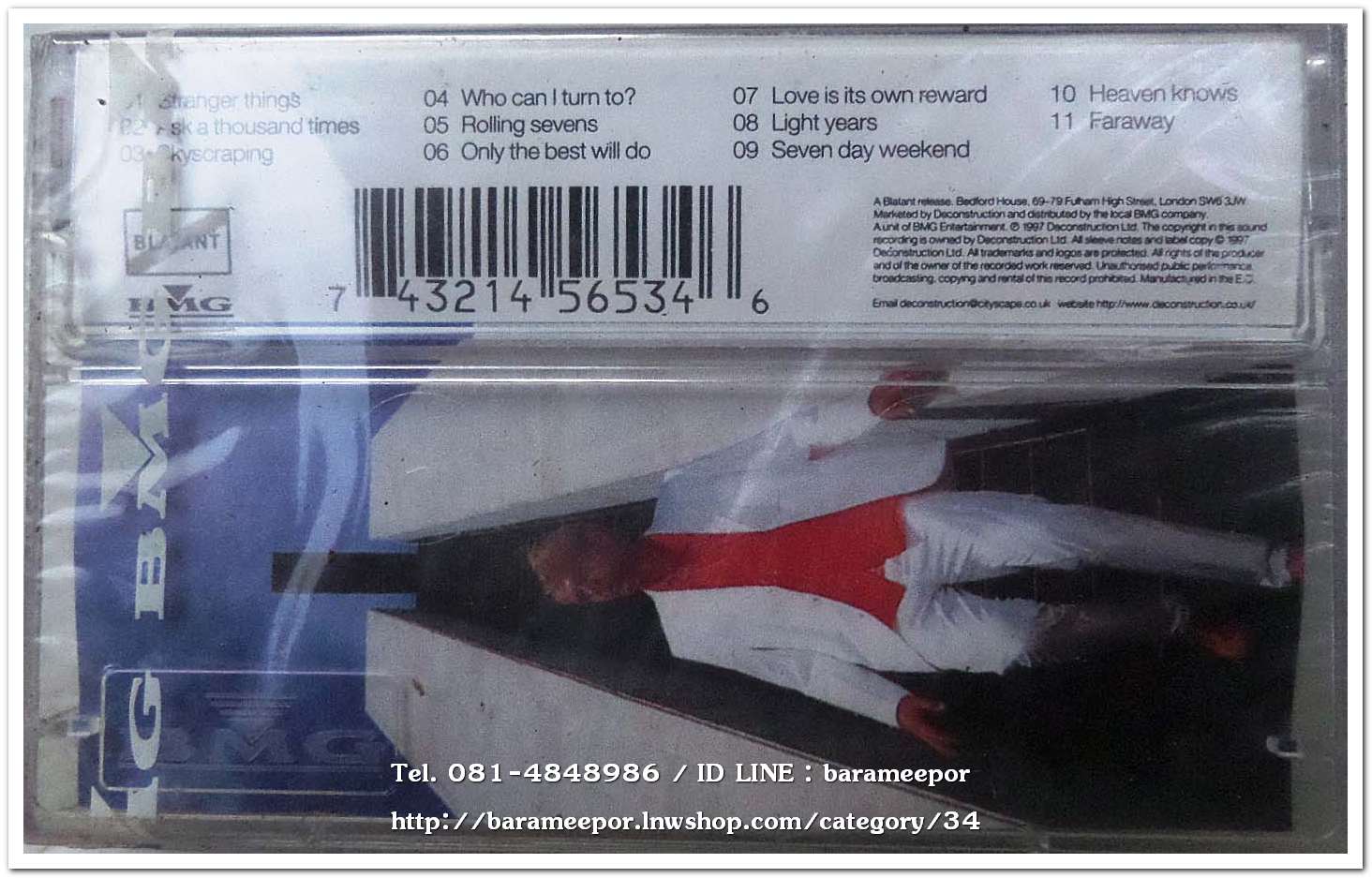 เทปเพลงสากล ลิขสิทธิ์ สภาพซีล ..N