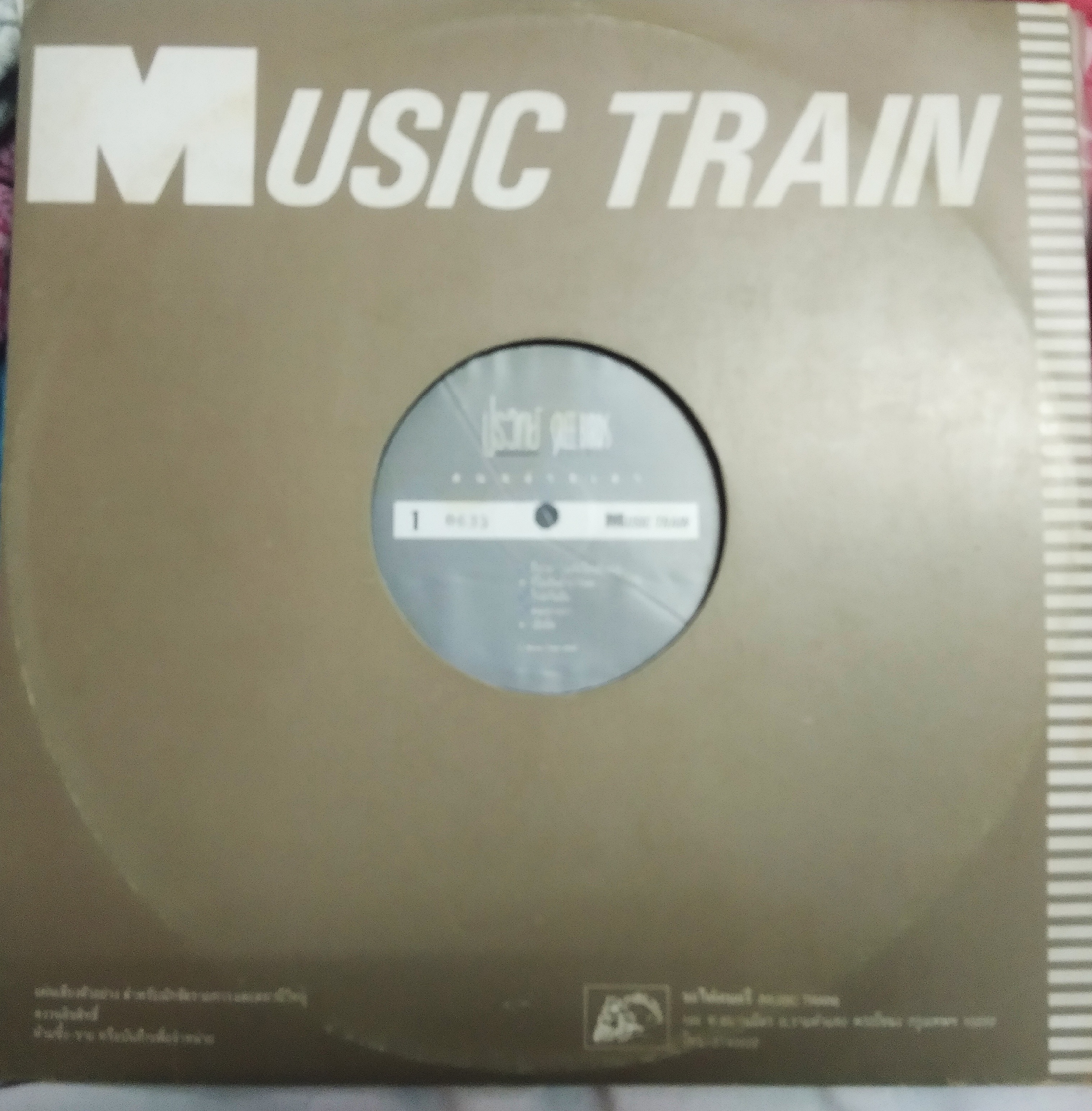 ประวิทย์ วงฟรีเบิร์ดส ชุด คนอย่างเรา แผ่นเต็ม